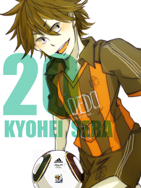 背番号２０！