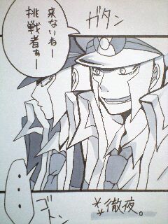 サブマス漫画⑨