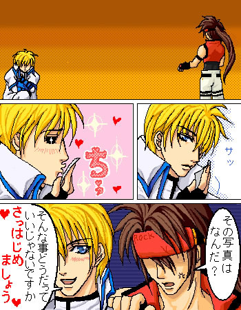 カイソル的ななにか
