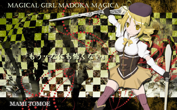 マジカル☆マスケットガール