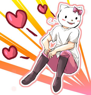 しな