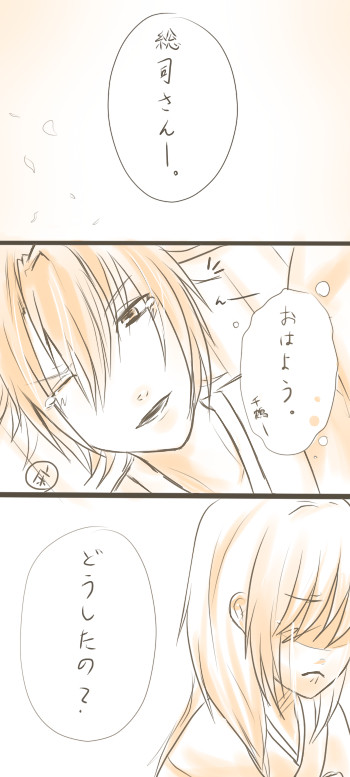 幸せ