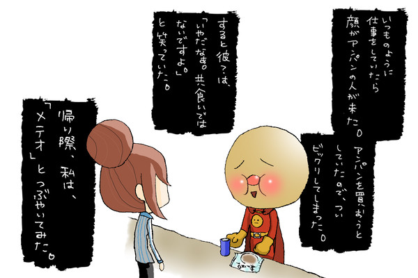 接客業という仕事