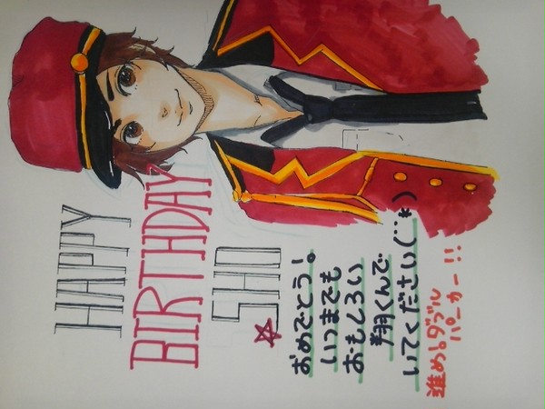 櫻井翔ﾊﾋﾟﾊﾞ