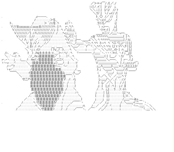 行こうぜ！ゴモラ！！