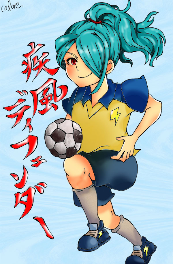 疾風ディフェンダー