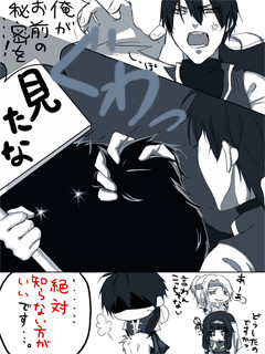 八戒のしっぽ