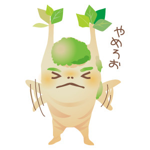 ぷるるんあるるん