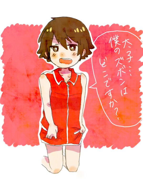 かわいもこ!