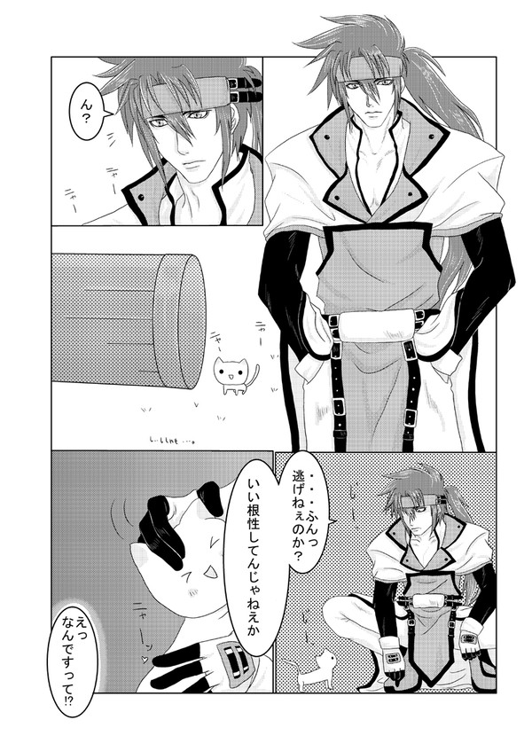 さらにカイソル的ななにか