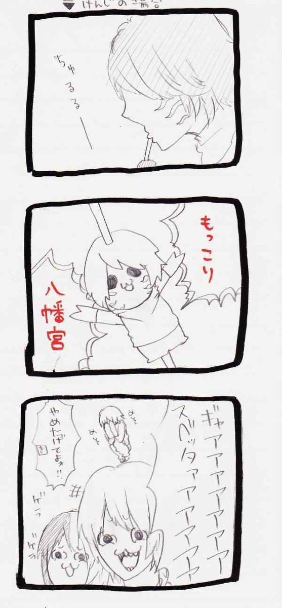 ｷｬｱｱｱｱｱｱｱｱｼｬﾍﾞｯﾀｧｱｱｱｱｱｱｱｱｱ!!!!!!