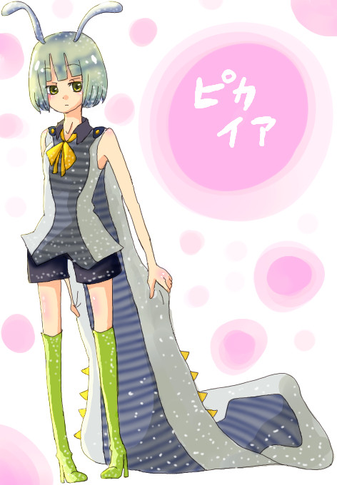 ピカイア擬人化