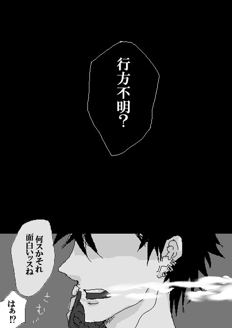 【腐向注意】完全なる飼育【財ユウ】