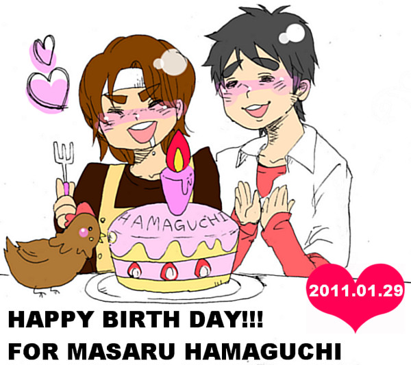 【415】誕生日おめでとう【濱口】