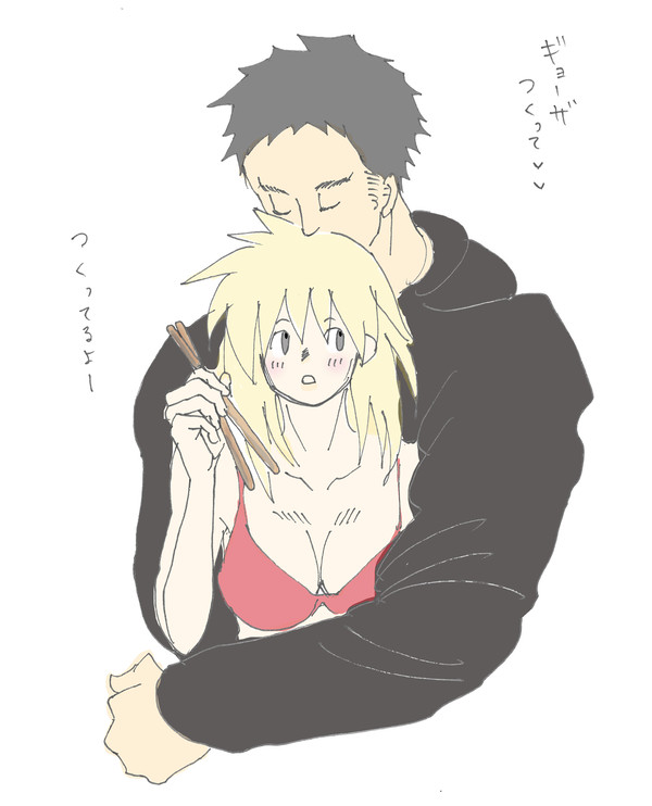 妄想～