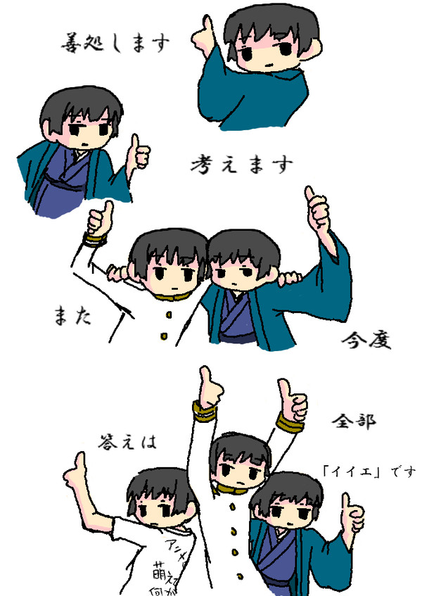 某AA改変を描いてみた