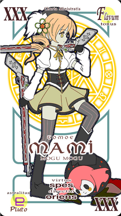 マミさんカード