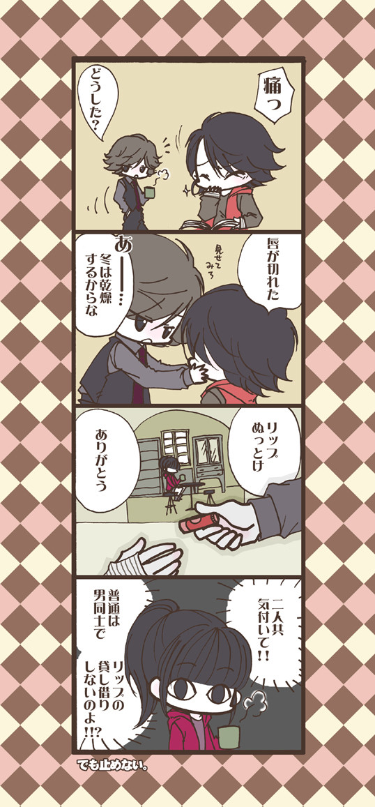 明けてました