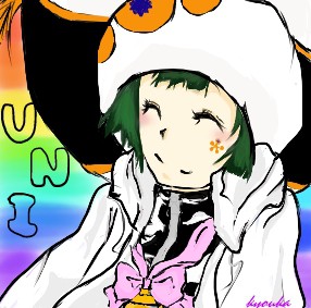 ユニ
