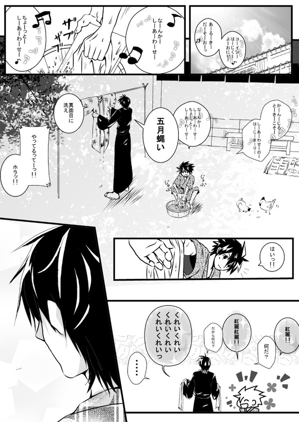 お名前。