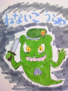 風邪ひいてると何を描いてもカオスになるよね