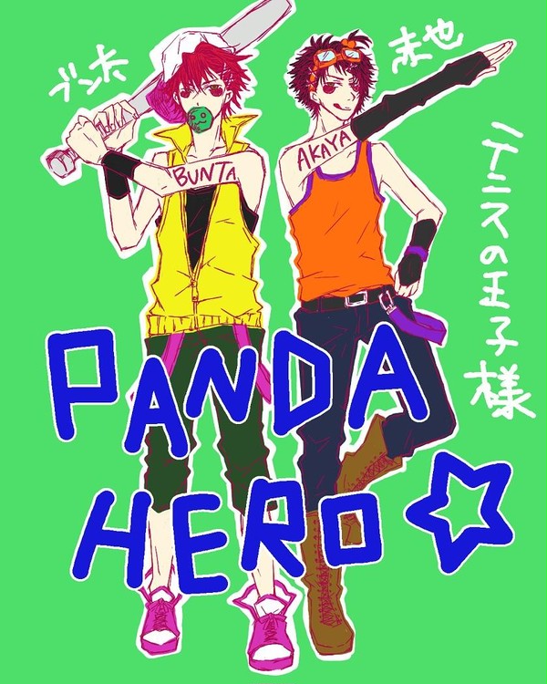 テニス×パンダヒーロー