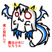 なんという小動物...