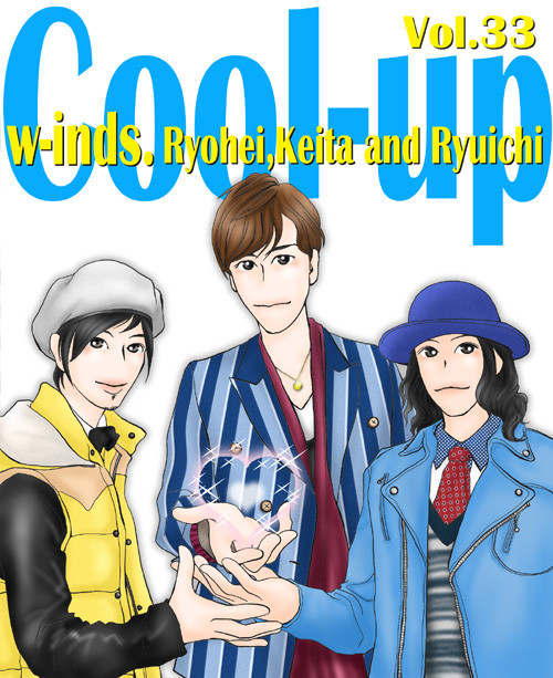 Cool-up☆w-inds.