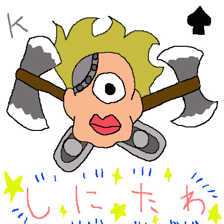 簡略化スペード