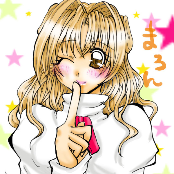 まろん