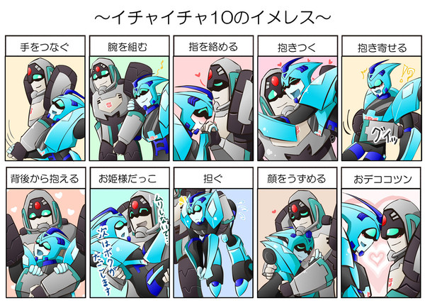 ロンブラでイチャイチャ10のイメレス