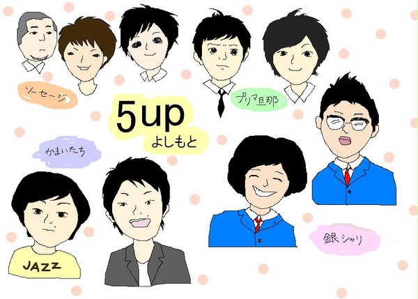 5up