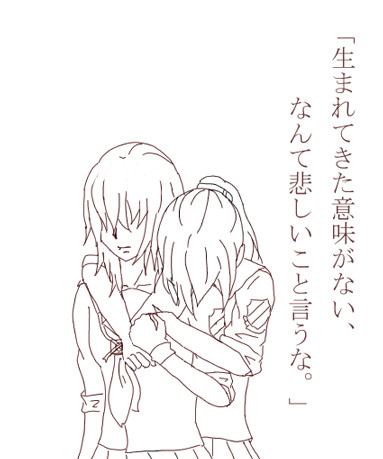 ・・・バカ。