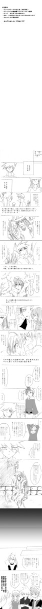ファンタジーパロ（仮）