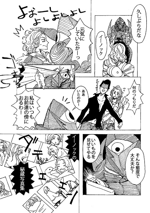 ブーストスキル発動よゆうでした【ルシイー】