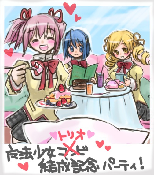 ３話の途中までこういう展開期待してたの