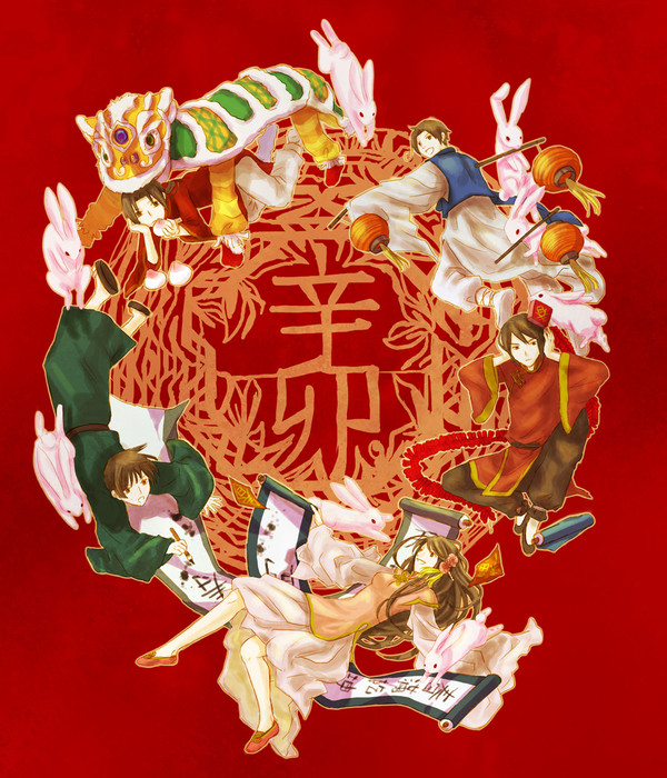【春節】