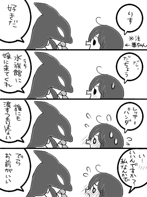 終わりが見えない