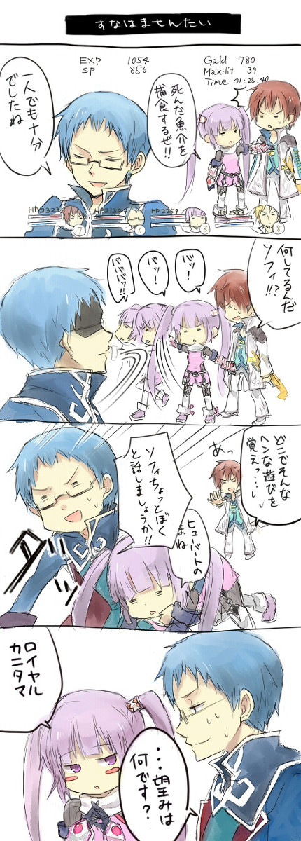 【TOG】砂浜戦隊