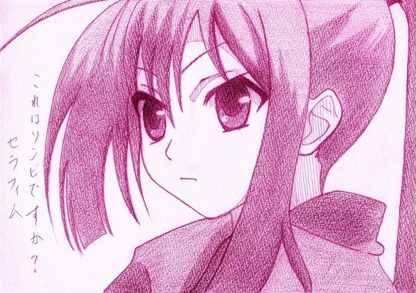 これはゾンビですか? セラフィム