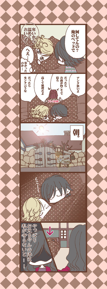 あれ？