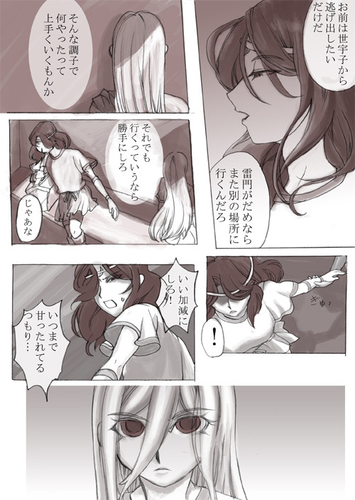 命題