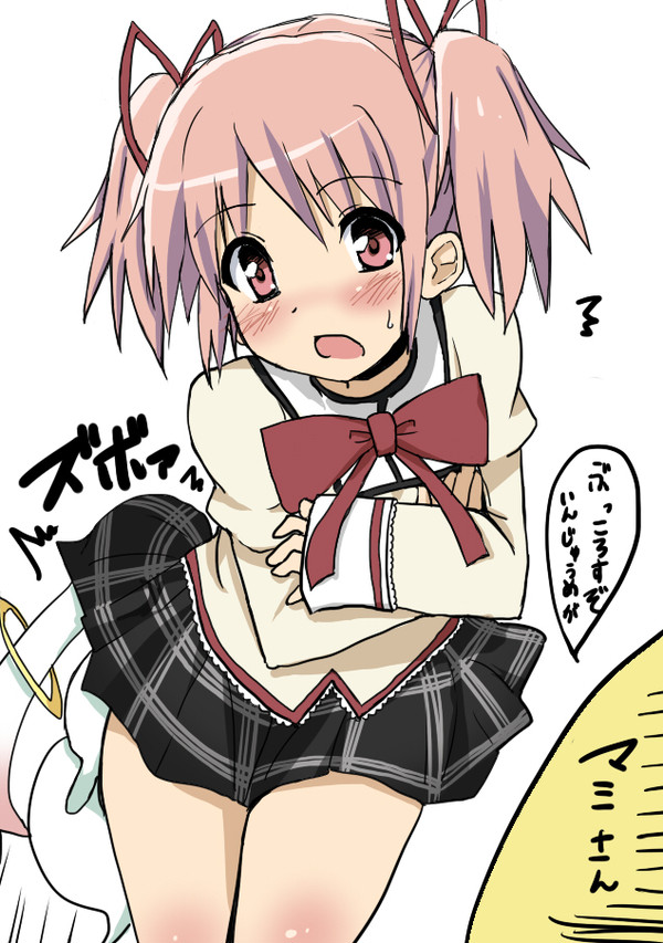 まどかかわいいよまどか