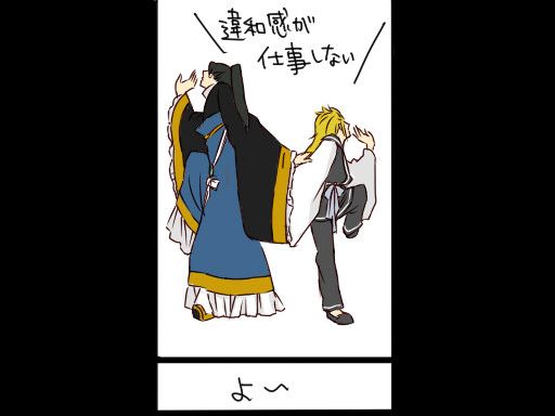 十二国記でガンダーラ