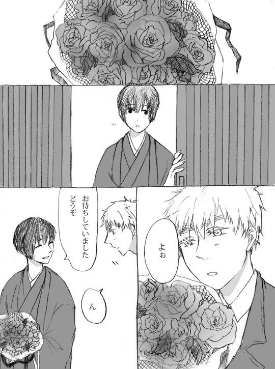 【腐】11'01'30【ヘタリア】