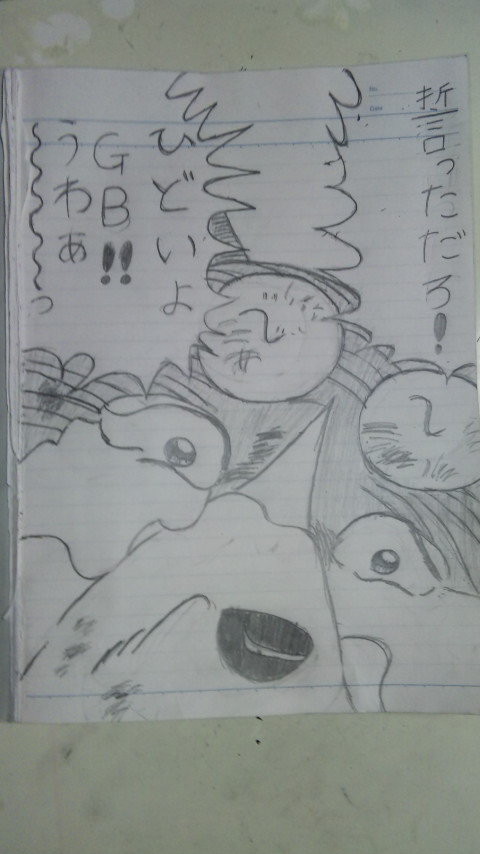 号泣ウィード(でかく描きすぎた)