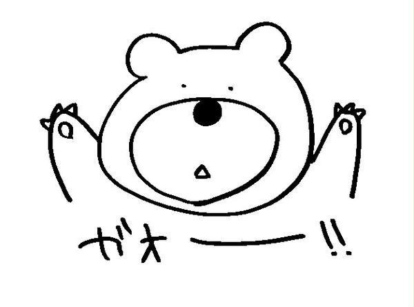 襲う