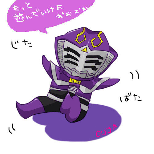 だだっこ