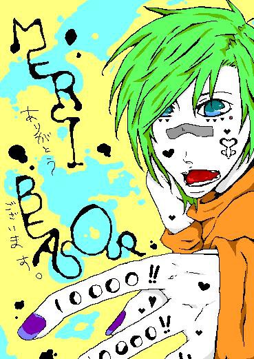 いちまんひっと