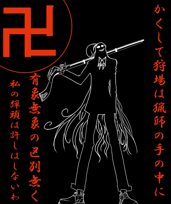リップヴァーン・ウィンクル中尉
